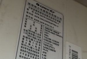 崇阳格力空调维修电话是多少