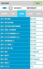 崇阳中央空调维修电话是多少