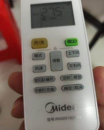 崇阳空调遥控器打不开